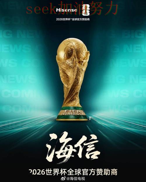 世界杯投注平台全面分析合集:覆盖官网直达+直播与入口方式 - FIFA World Cup 2026 世界杯投注平台全面分析合集:覆盖官网直达+直播与入口方式 - FIFA World Cup 2026